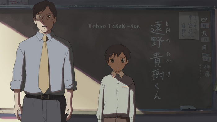 Tohno Takaki-kun and Teacher in Classroom
