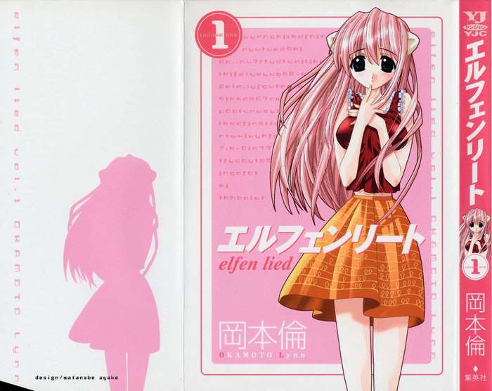 Lucy from Elfen Lied Volume 1