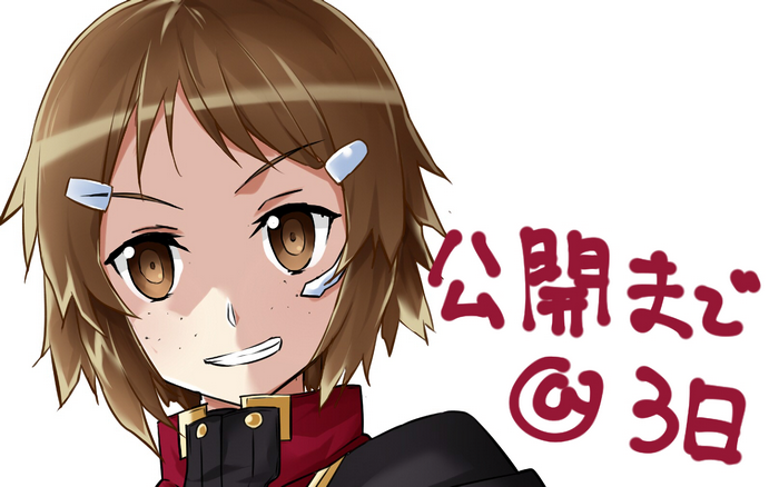 Rika Shinozaki