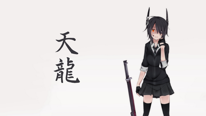 Tenryuu from Kancolle with Katana