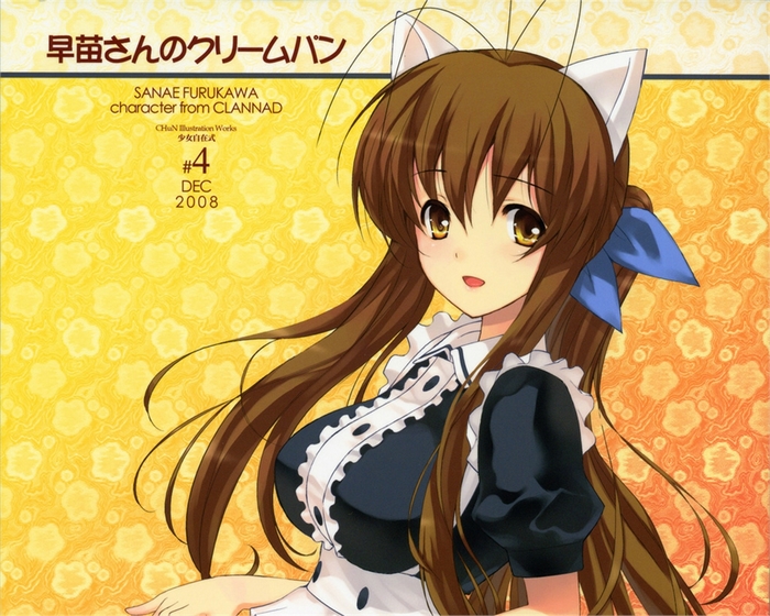 Sanae Furukawa from CLANNAD
