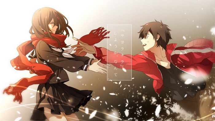 Ayano Tateyama reaching out