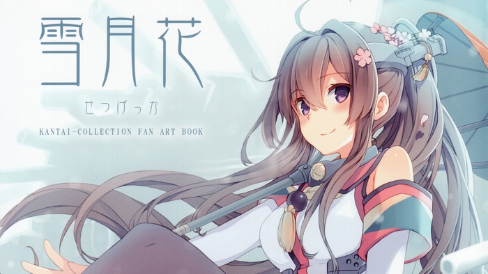 Yamato from Kantai Collection Fan Art Book