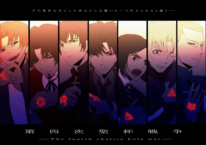 Fourth Holy Grail War Masters from Fate/Zero