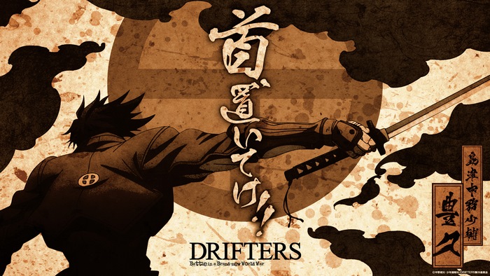 Toyohisa Shimazu from Drifters