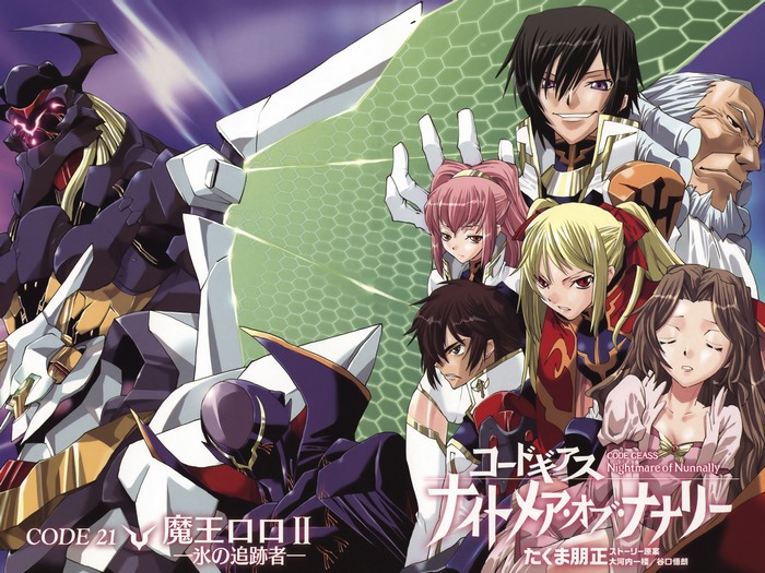 Code Geass: Nightmare of Nunnally characters and mechs