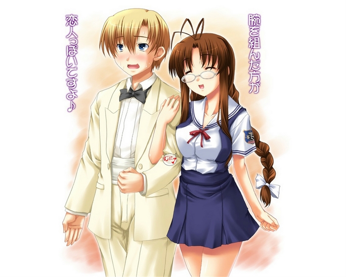 Youhei Sunohara and girl walking