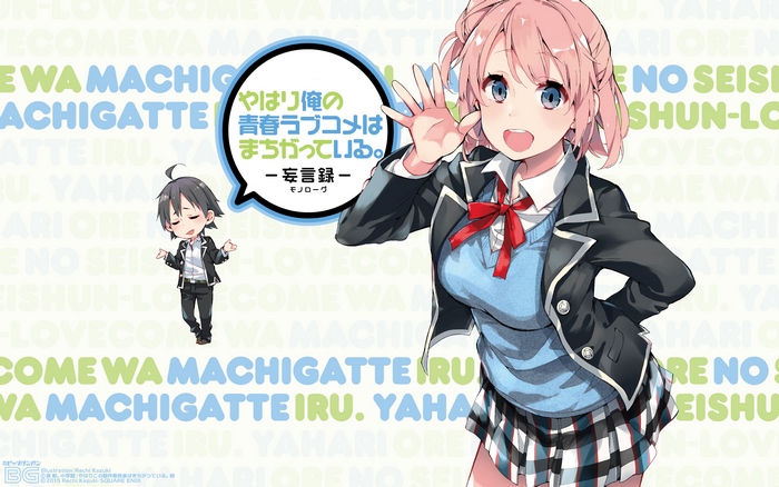 Yahari Ore no Seishun Love Comedy wa Machigatteiru. characters