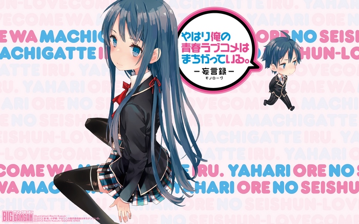 Yahari Ore no Seishun Love Come wa Machigatteiru. characters