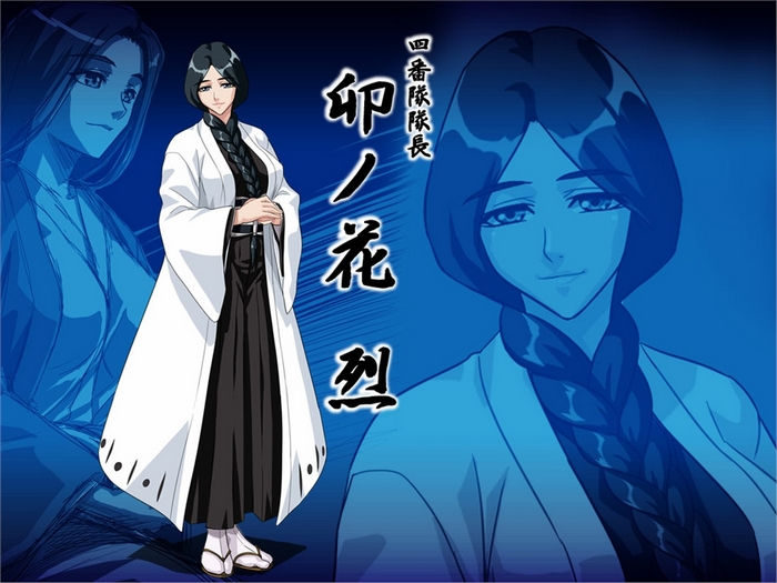 Retsu Unohana from Bleach