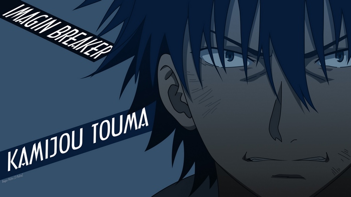Kamijou Touma from A Certain Magical Index