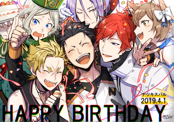 Reinhard van Astrea and friends celebrating a birthday