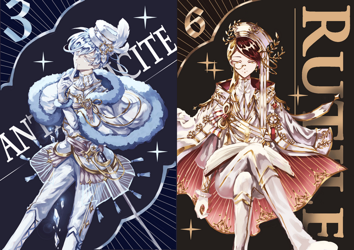 Antarcticite and Rutile from Houseki no Kuni