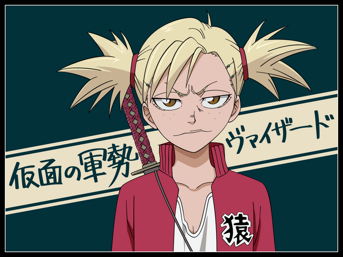 Hiyori Sarugaki from Bleach