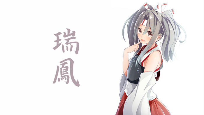 Zuikaku from Kantai Collection