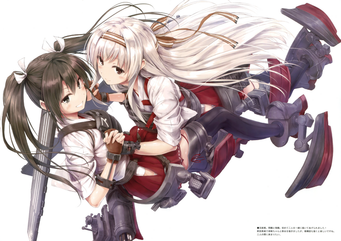 Zuikaku from Kancolle