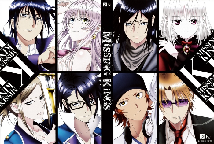 K Missing Kings characters