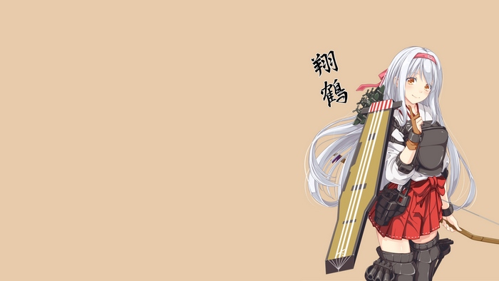 Shoukaku from Kancolle