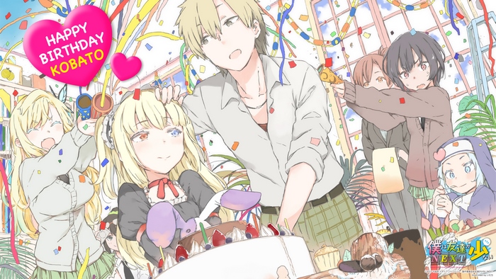 Happy Birthday Kobato from Boku wa Tomodachi ga Sukunai