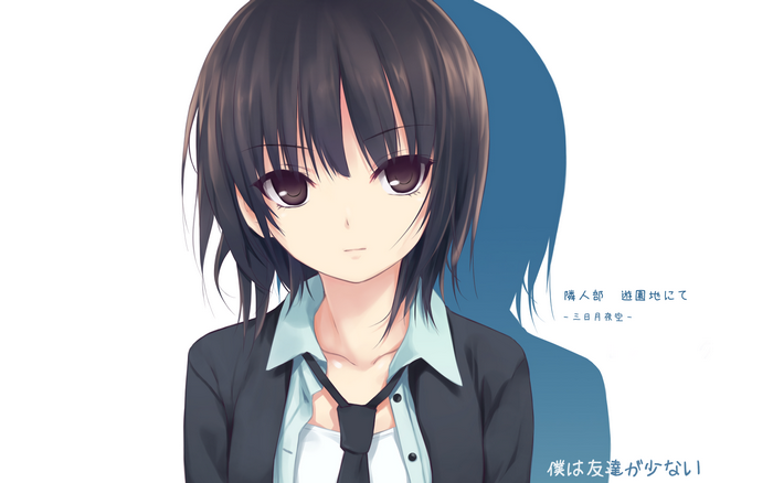 Yozora Mikazuki from Haganai