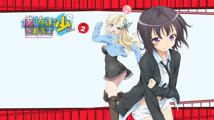 Boku wa Tomodachi ga Sukunai NEXT 2 Anime