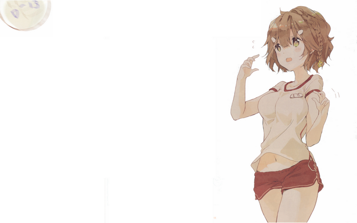 Yoshino Koiwai