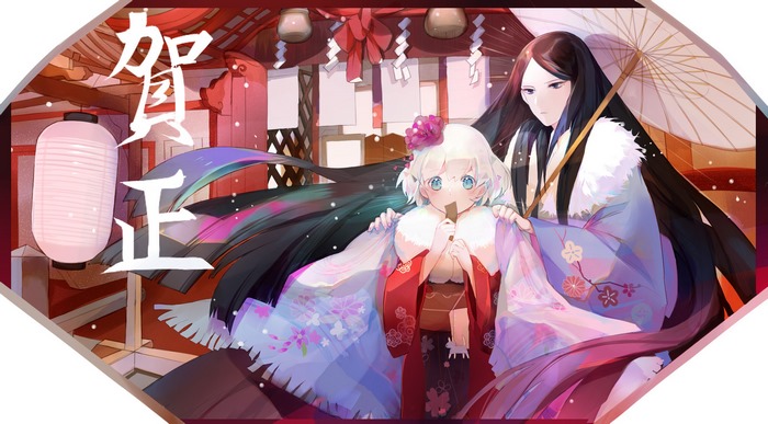Two girls in kimono with umbrella