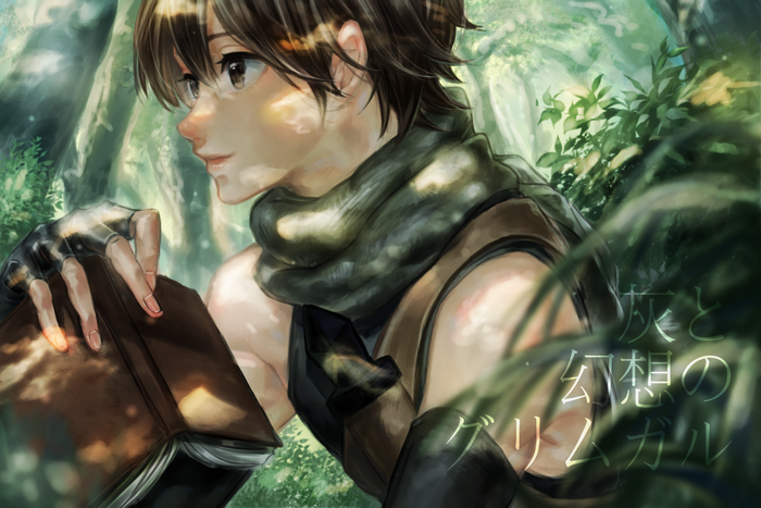 Haruhiro from Grimgar of Fantasy and Ash