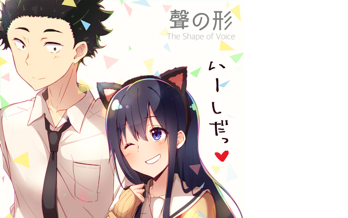 Shoya Ishida and Naoka Ueno from The Shape of Voice