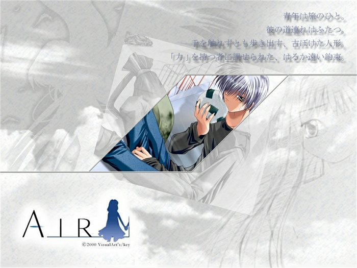 AIR Yukito Kunisaki