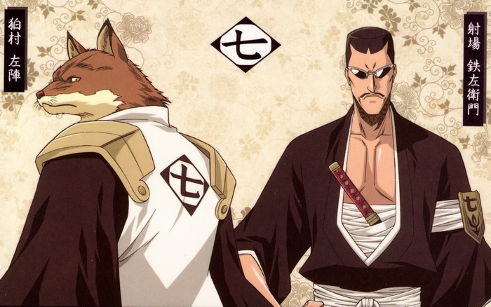 Sajin Komamura and Shotaro Shishigami from Bleach