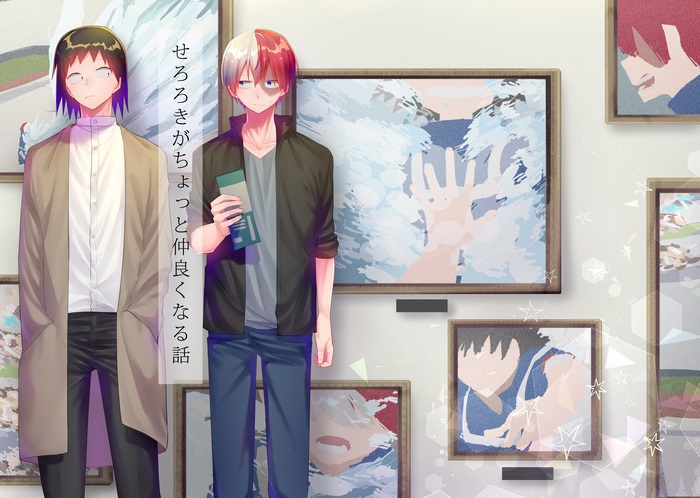 Hanta Sero and Shoto Todoroki in an art gallery