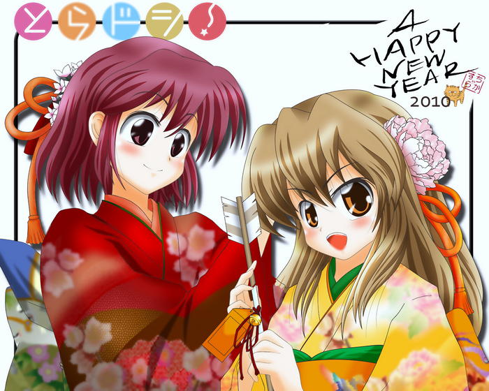 Minori Kushieda from Toradora! Happy New Year 2010