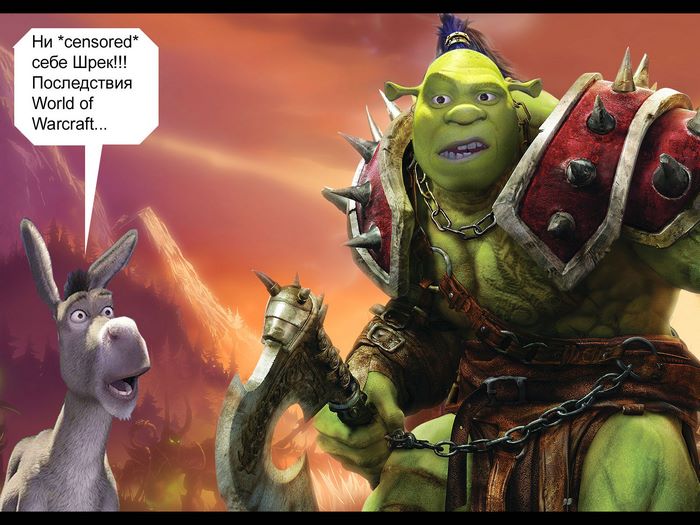 Shrek as Orc from World of Warcraft with Donkey