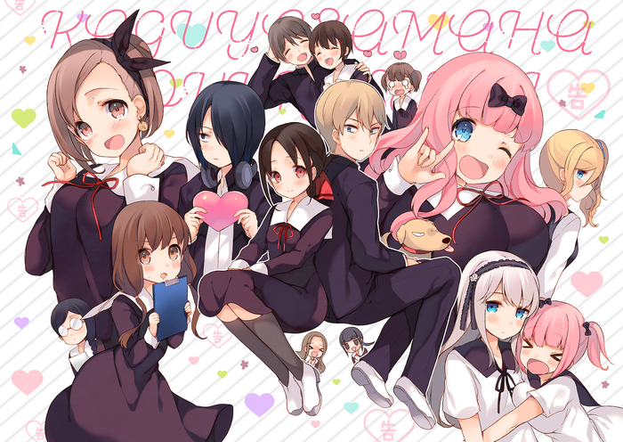 Kaguya-sama: Love Is War Chika Fujiwara and friends