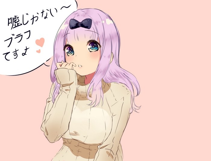 Chika Fujiwara from Kaguya-sama: Love Is War