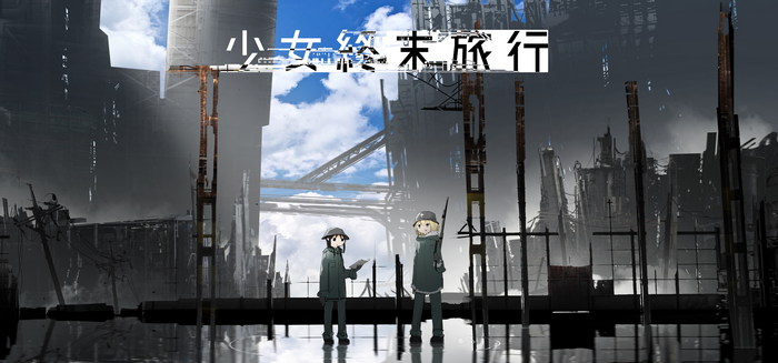 Yuuri from Girls Last Tour in a ruined city