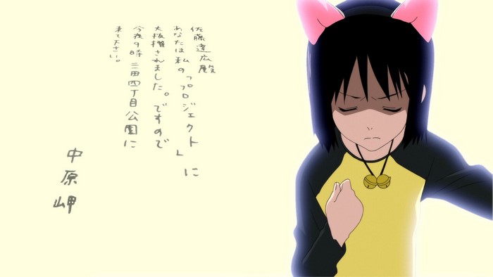 Misaki Nakahara from Welcome to the NHK