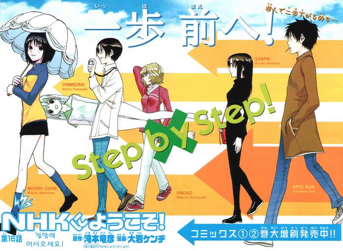 NHK ni Youkoso! characters step forward