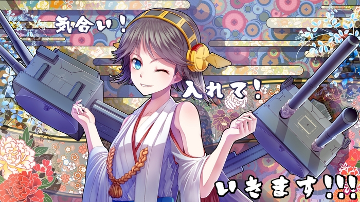 Hiei from Kantai Collection with cannons