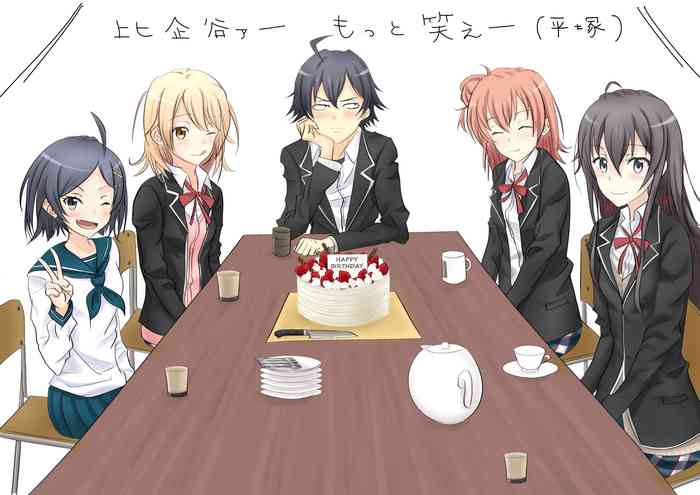 Characters from My Teen Romantic Comedy SNAFU at a Birthday Party