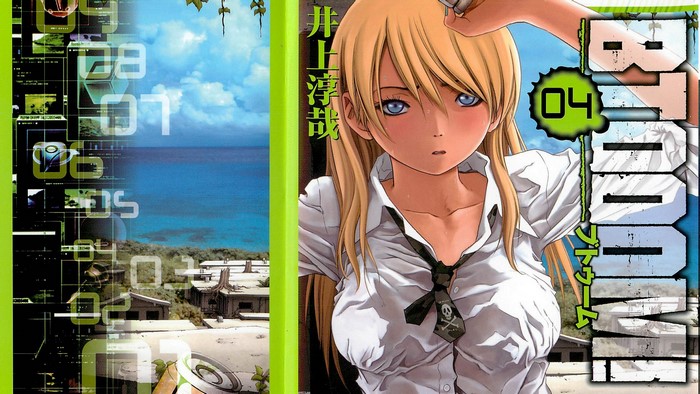 Himiko from Btooom! Volume 4