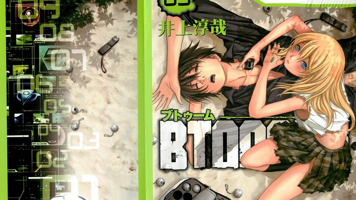 Himiko from Btooom! manga cover