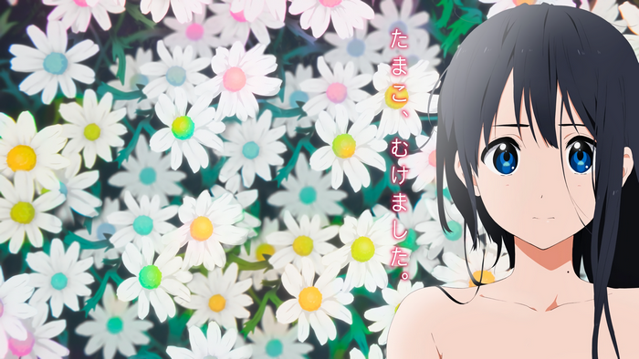 Tamako Kitashirakawa with Daisies