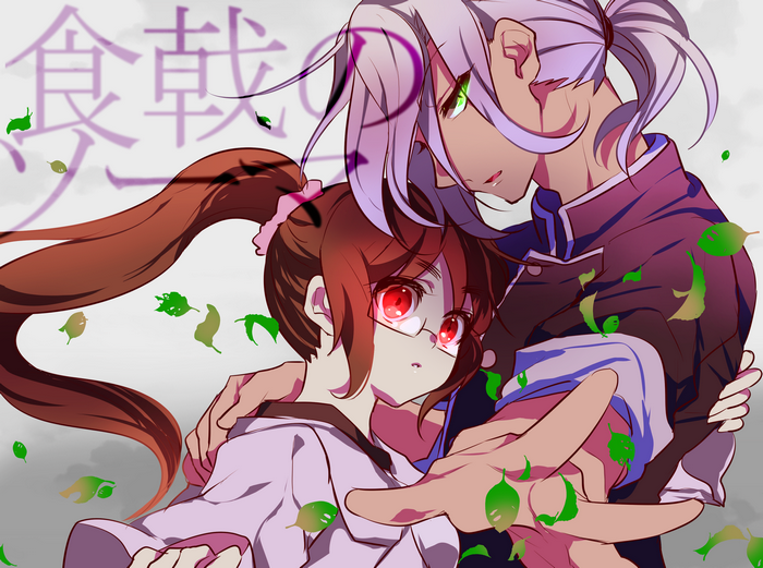 Akira Hayama and girl with red eyes