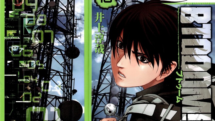 Ryota Sakamoto from Blame!