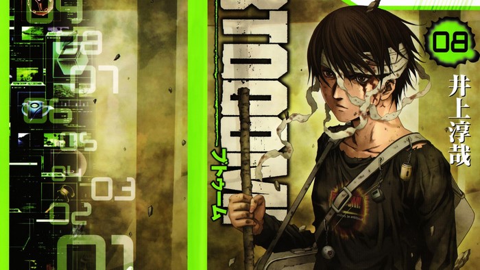 Ryota Sakamoto from 08