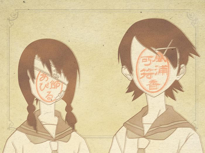 Abiru Kobushi