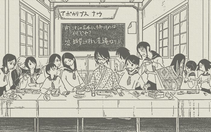 Apocalypse Now classroom scene