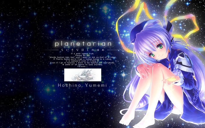 Yumemi Hoshino from Planetarian